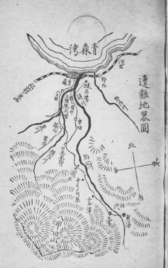 遭難地勢圖（口絵地図）